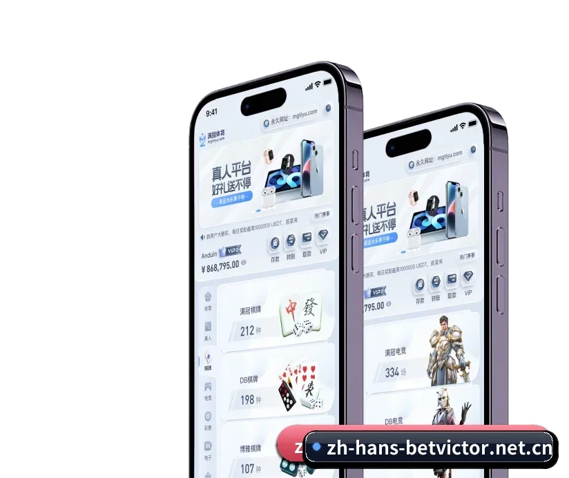 伟德体育 APP - BETVICTOR