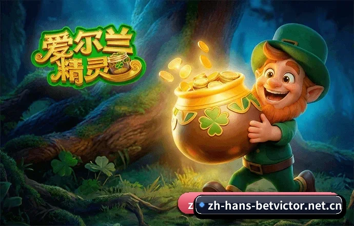 平台正式上线 - 伟德体育官方品牌矩阵落地，凭借行业领先的合规技术资质，树立体育数据与资讯分析新标杆。 | BETVICTOR